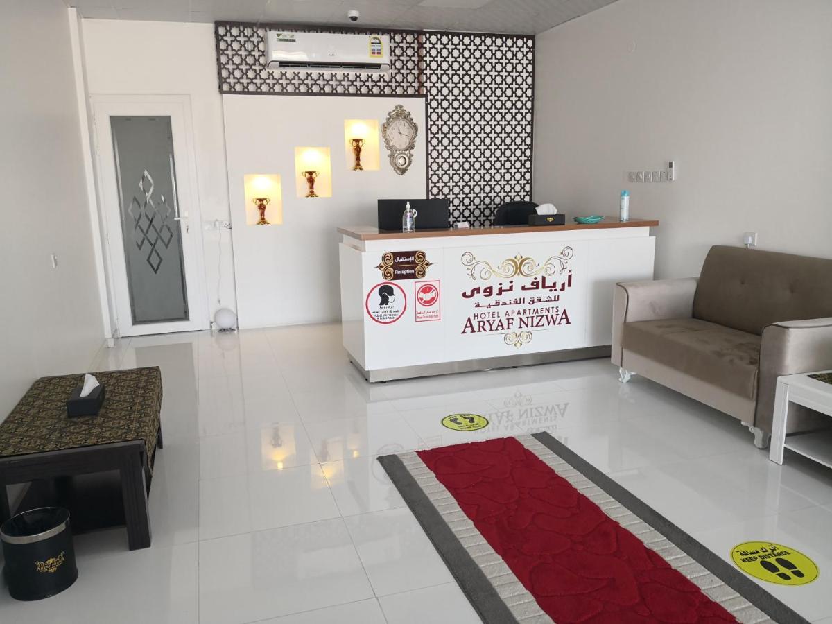 Aryaf Nizwa Hotel Apartments Kültér fotó