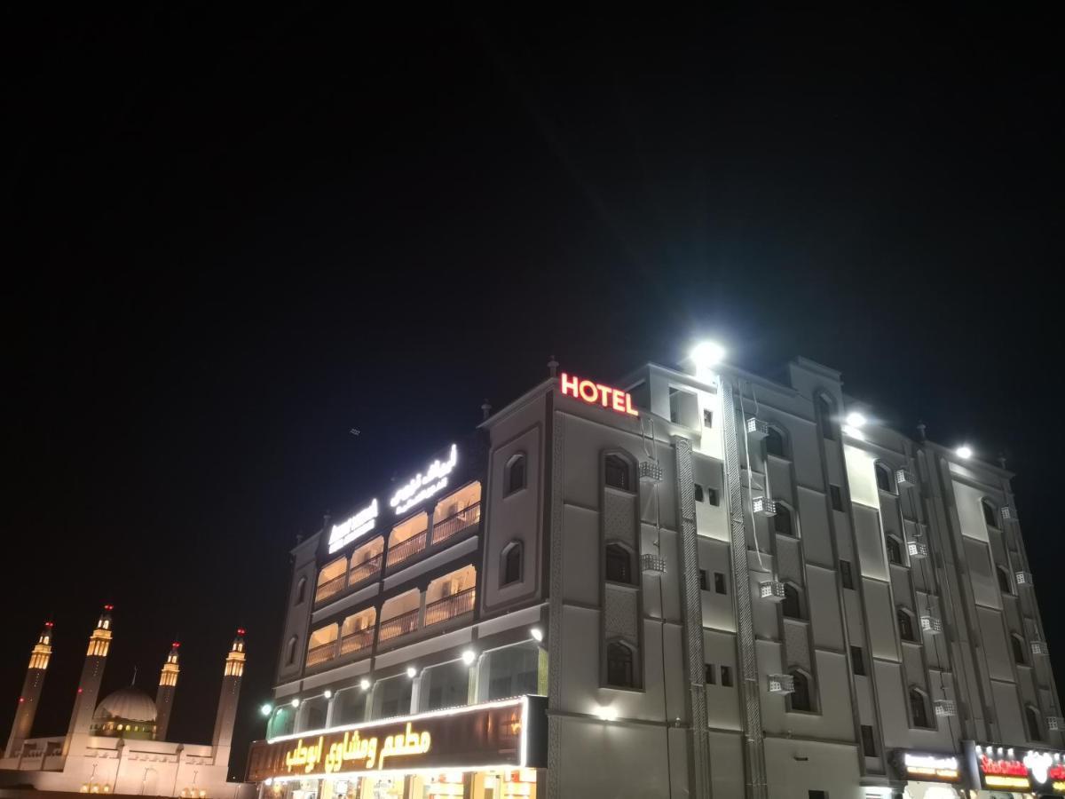 Aryaf Nizwa Hotel Apartments Kültér fotó